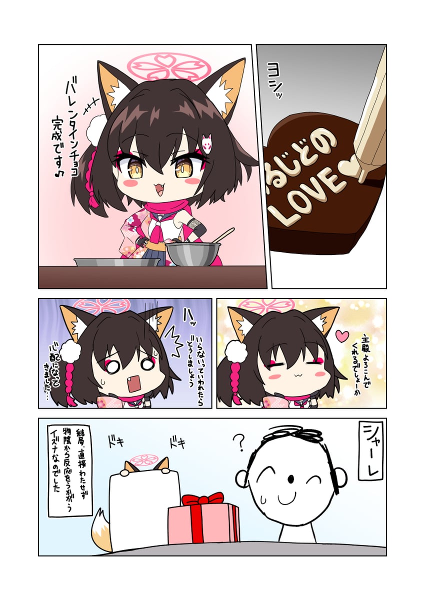 sensei, doodle sensei, and izuna (blue archive) drawn by fukamiki_kei
