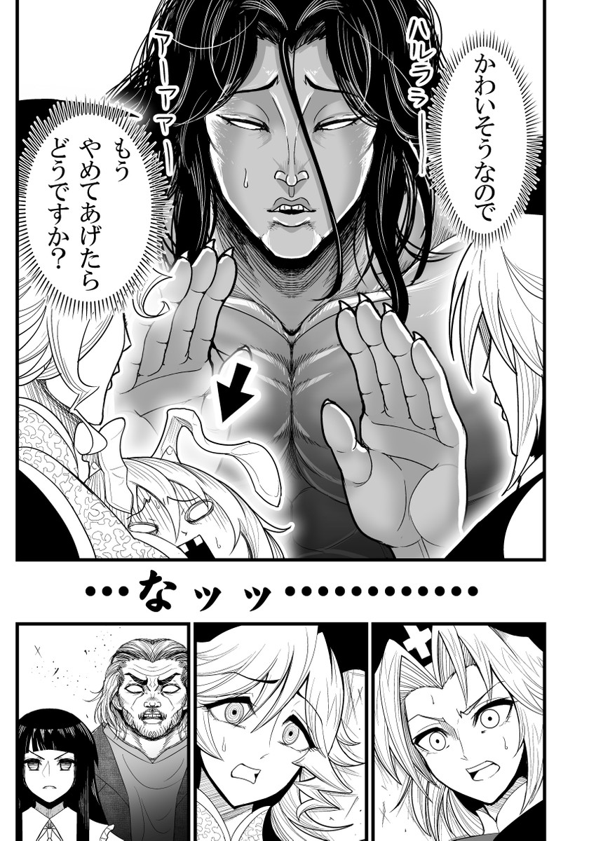 reisen udongein inaba, houraisan kaguya, yagokoro eirin, junko, pickle, and 1 more (touhou) drawn by warugaki_(sk-ii)