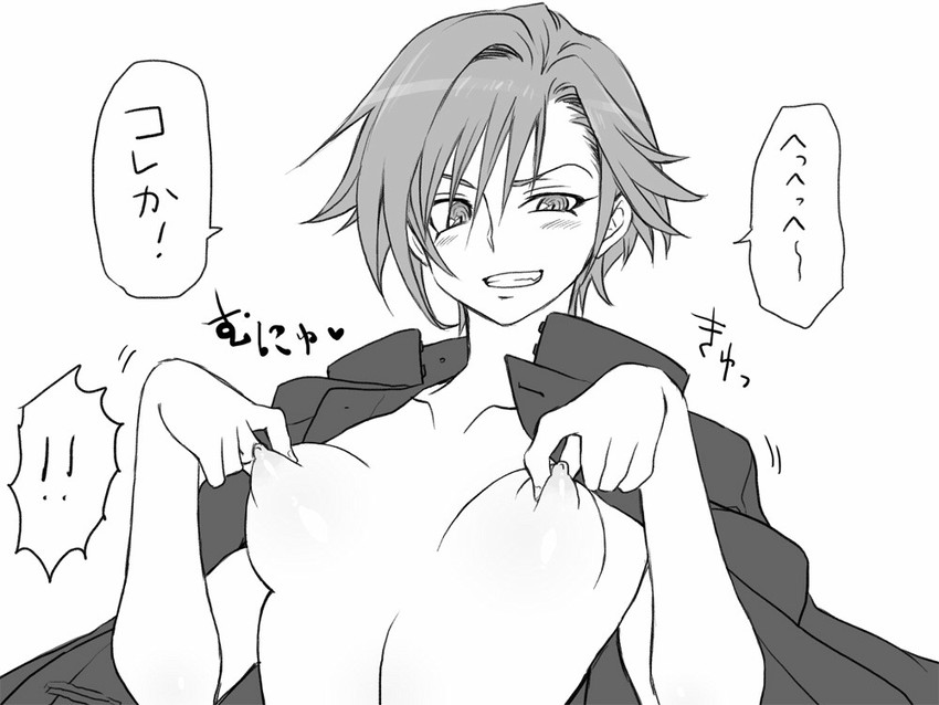 igarashi kyou (seitenkango. shinyuu to) drawn by eroe