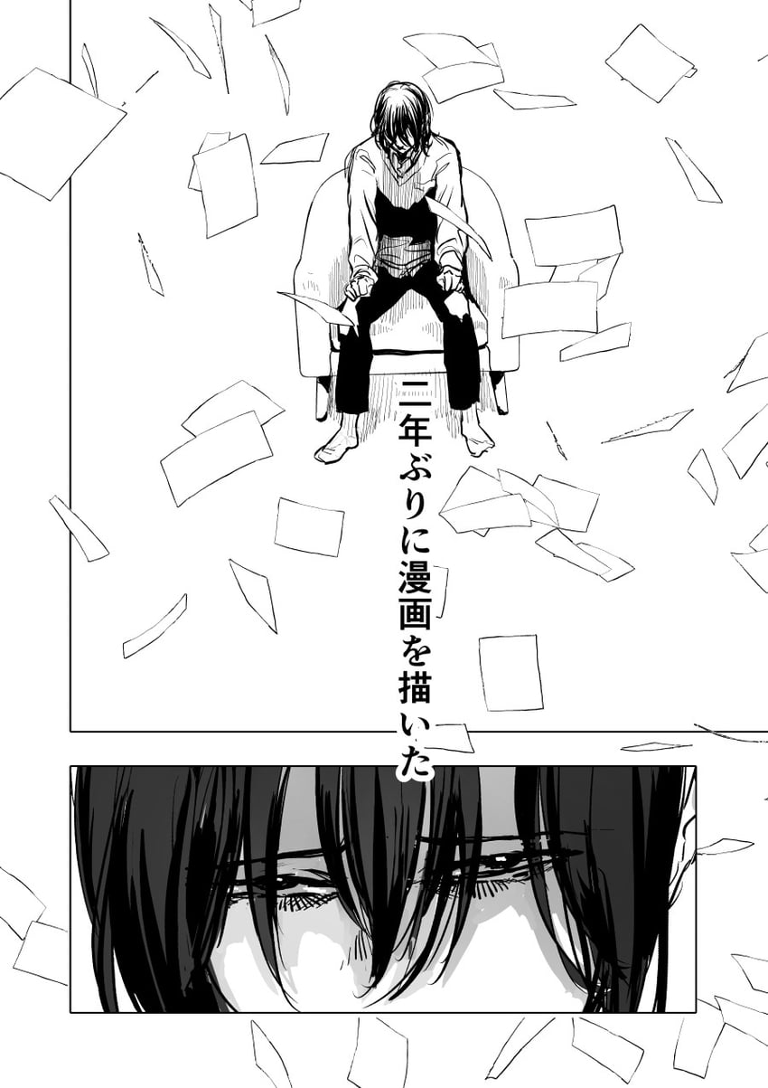 original drawn by bao_hanae