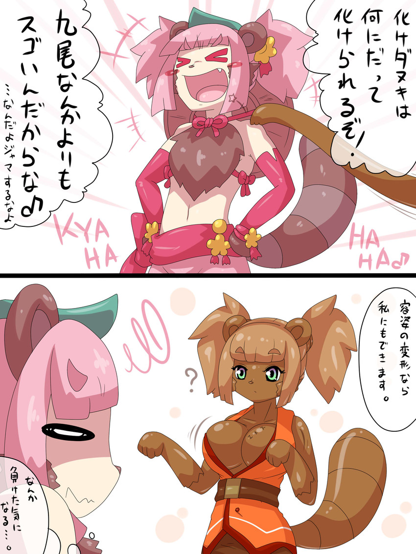 emeth and tatake (monster musume no iru nichijou and 1 more) drawn by dlrow_dog