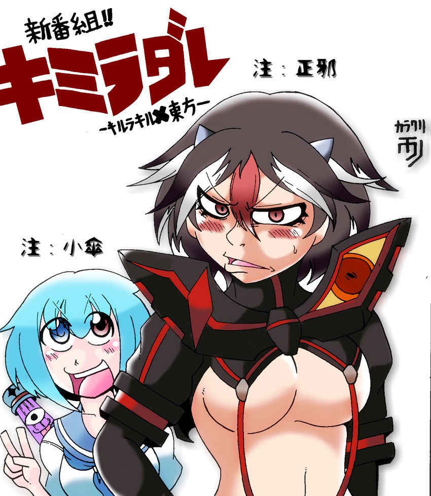 tatara kogasa, matoi ryuuko, kijin seija, senketsu, and mankanshoku mako (touhou and 1 more) drawn by 0abetakun0