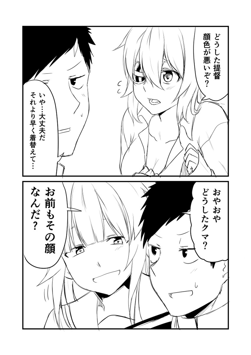 admiral, kiso, and kuma (kantai collection) drawn by ha_akabouzu