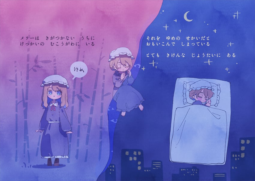 maribel hearn (touhou and 1 more) drawn by nama_udon