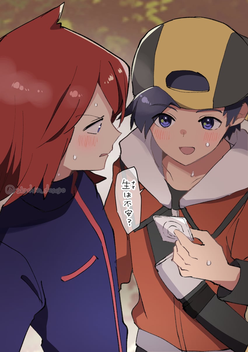 ethan and silver (pokemon and 1 more) drawn by baby_stick