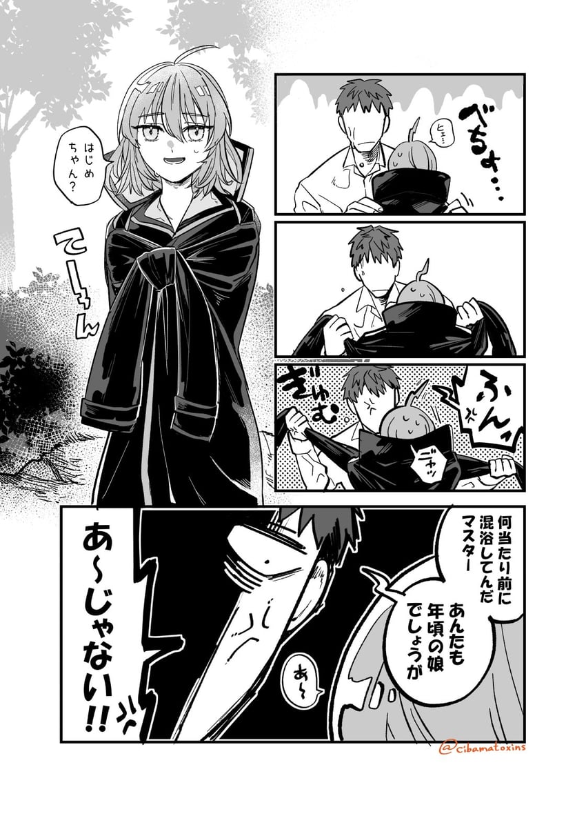 fujimaru ritsuka and saitou hajime (fate and 1 more) drawn by cibamatoxins