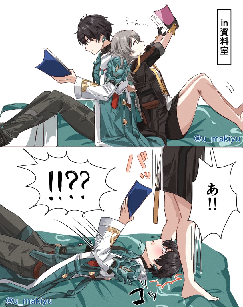 trailblazer, stelle, and dan heng (honkai and 1 more) drawn by tsuyuki_yuki