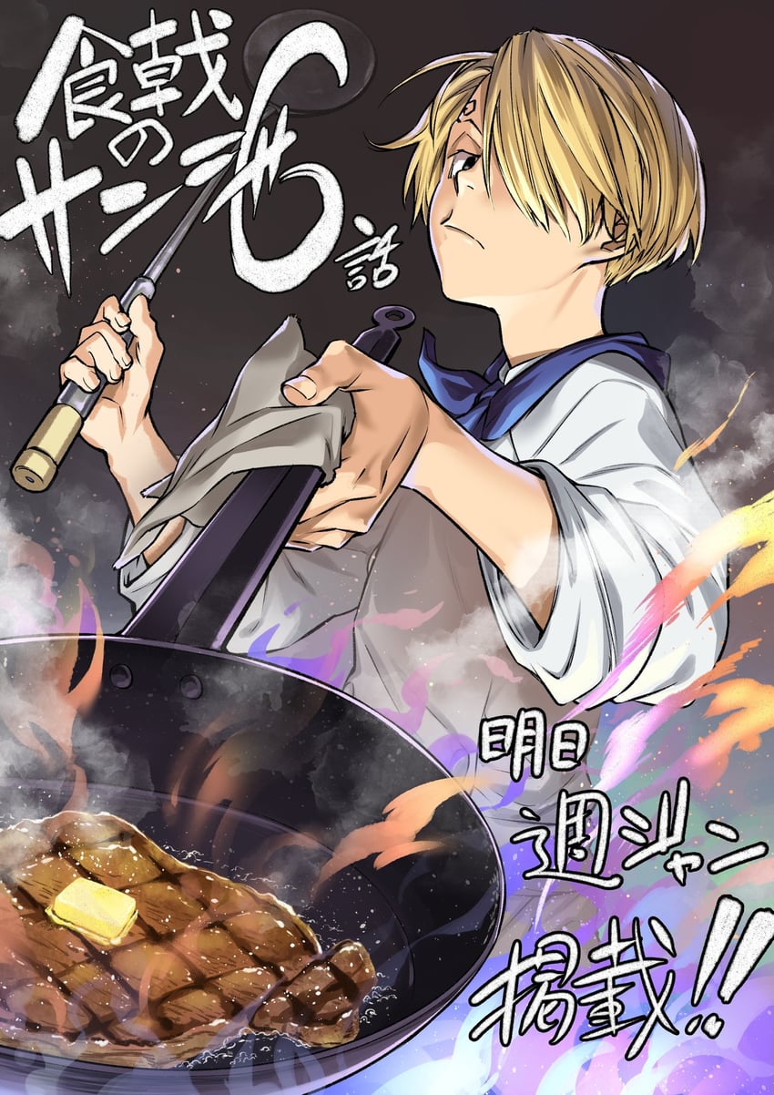 sanji (one piece and 1 more) drawn by saeki_shun