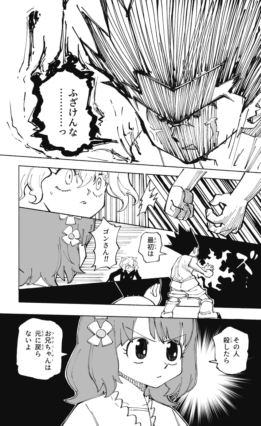 suou momoko, gon freecss, and neferpitou (idolmaster and 2 more) drawn by neko_atsu_(ne5a2)