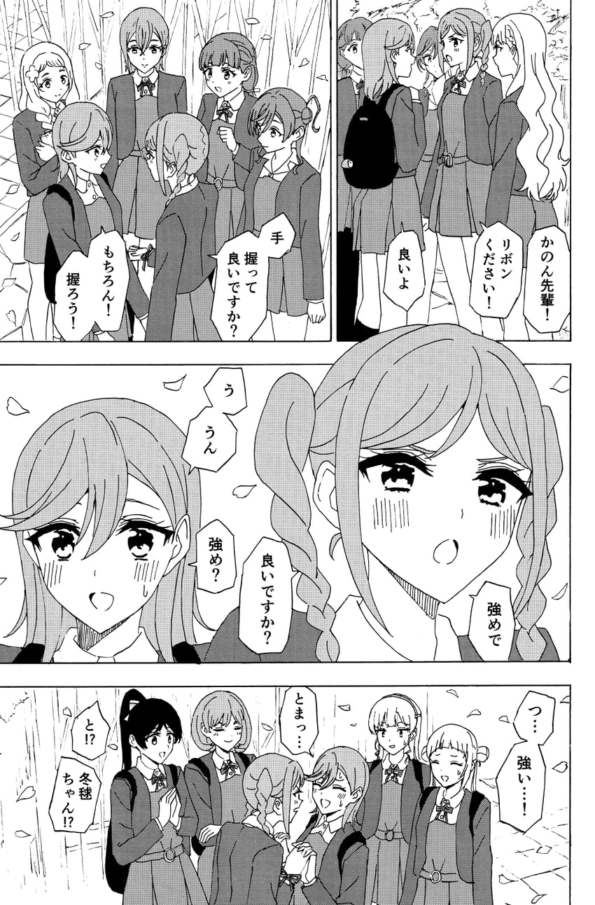 shibuya kanon, heanna sumire, tang keke, arashi chisato, hazuki ren, and 6 more (love live! and 1 more) drawn by agetake