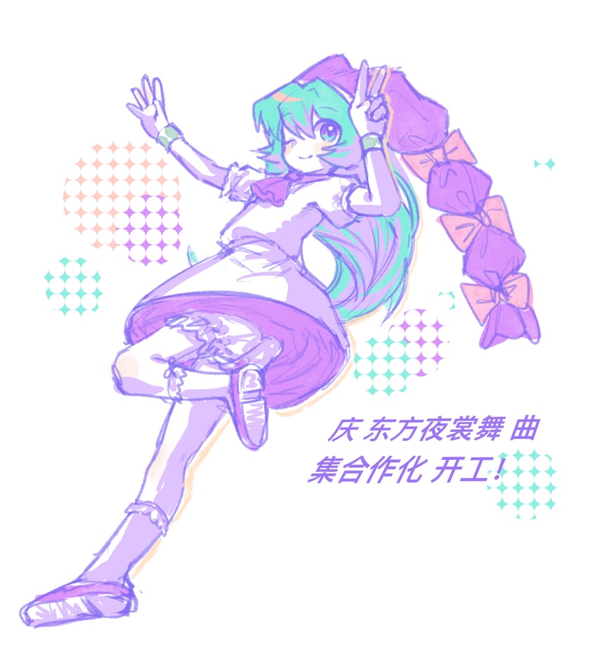 ilivia gripshidrin (touhou and 1 more) drawn by bingkuaihei