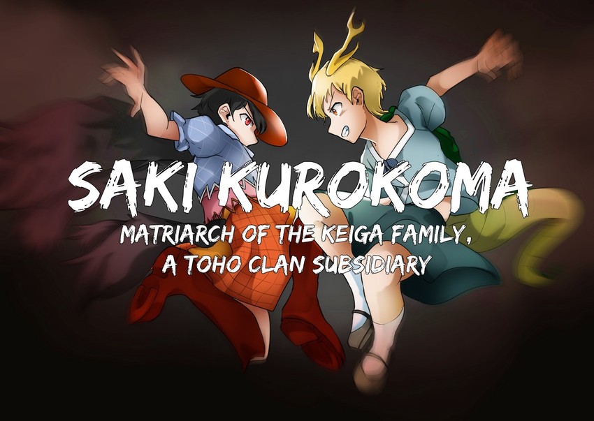 kicchou yachie and kurokoma saki (touhou and 2 more) drawn by hisuikouha