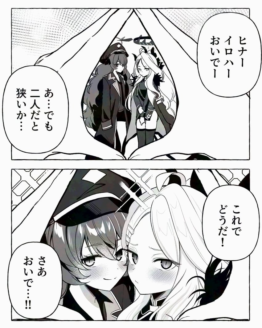sensei, hina, and iroha (blue archive) drawn by tako_8_yaki