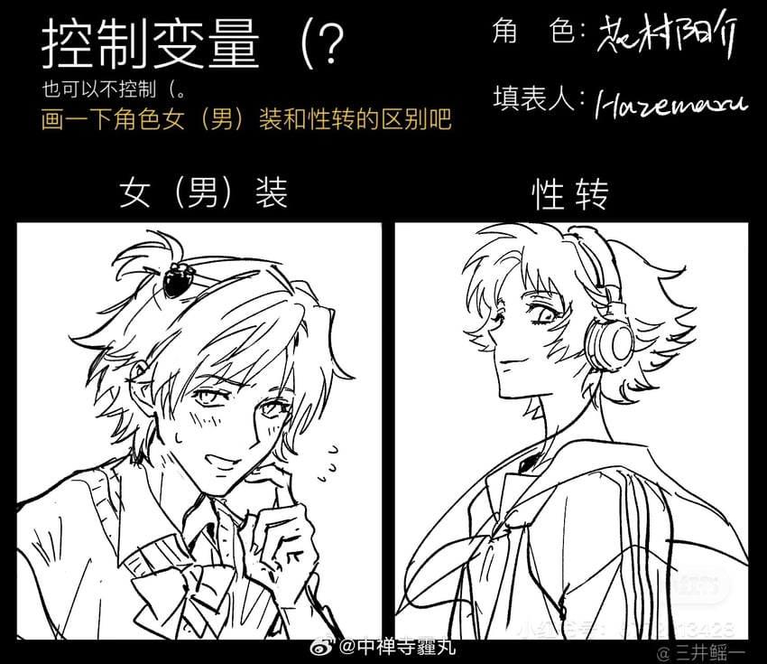 hanamura yousuke (persona and 1 more) drawn by xt1125cj