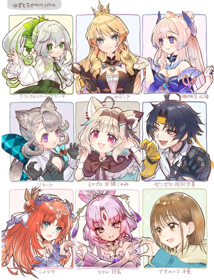 nahida, sangonomiya kokomi, navia, lynette, asaba harumasa, and 4 more (genshin impact and 6 more) drawn by toro_astro