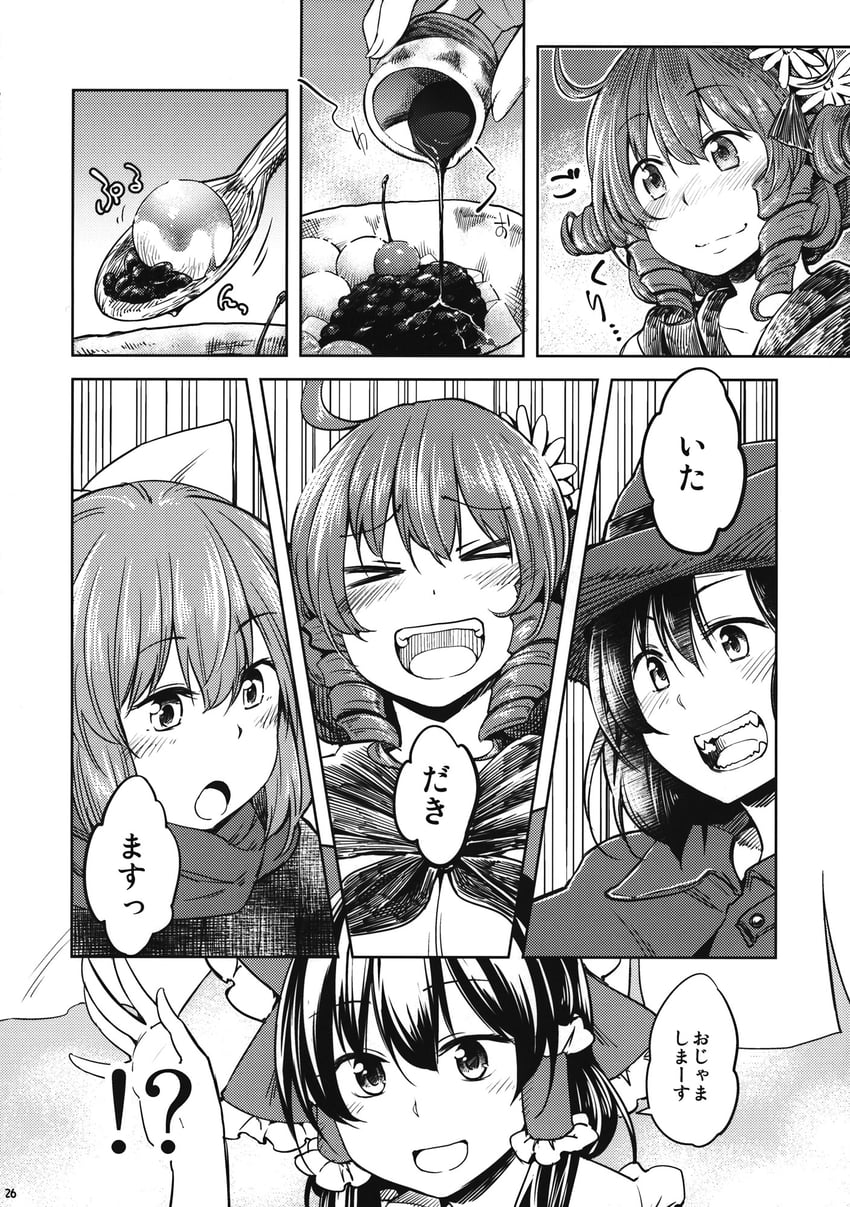 hakurei reimu, imaizumi kagerou, sekibanki, and wakasagihime (touhou) drawn by dra_(area-s)