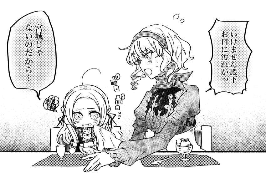 edelgard von hresvelg and constance von nuvelle (fire emblem and 1 more) drawn by illust_mi
