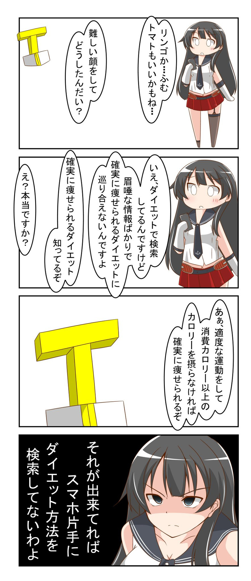 admiral, t-head admiral, and agano (kantai collection) drawn by nanakusa_suzuna