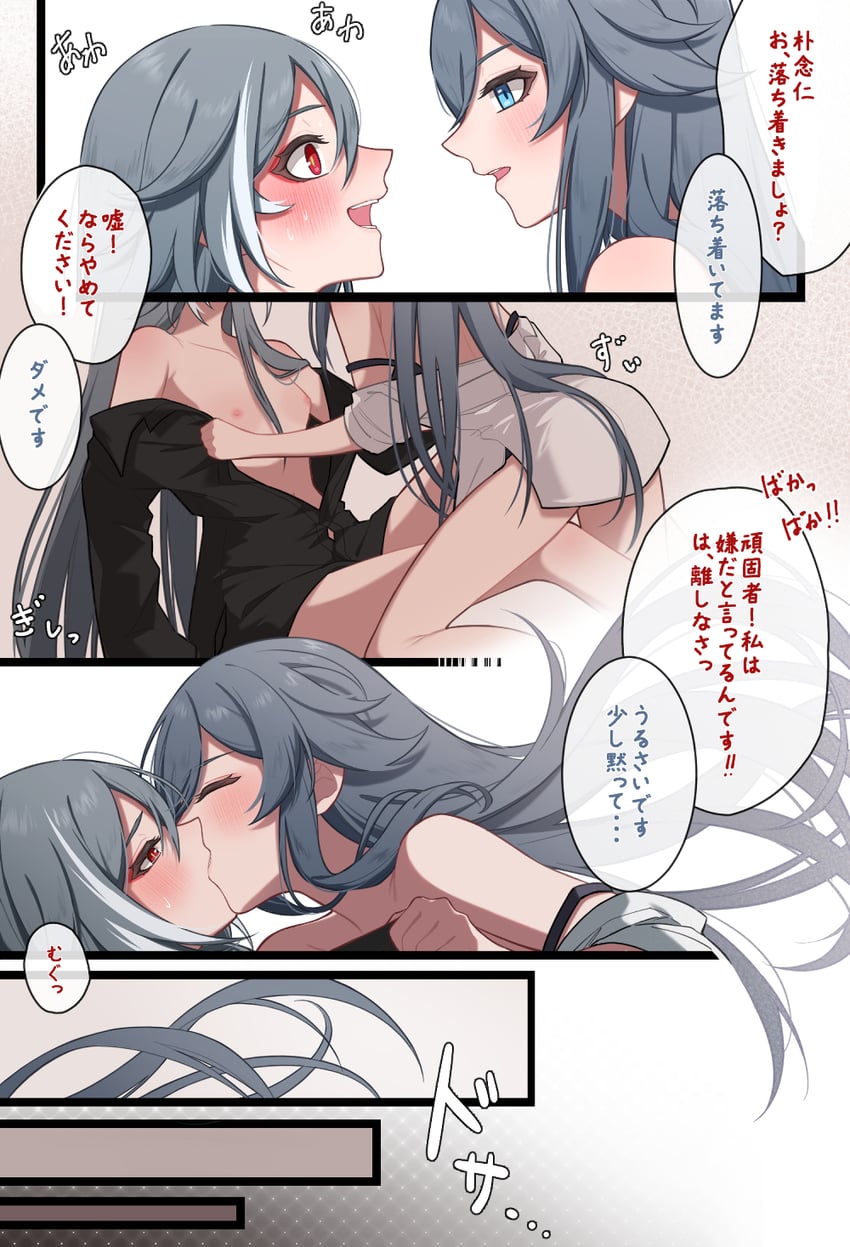 fu hua and herrscher of sentience (honkai and 1 more) drawn by yunomi_(yunomi_hs)
