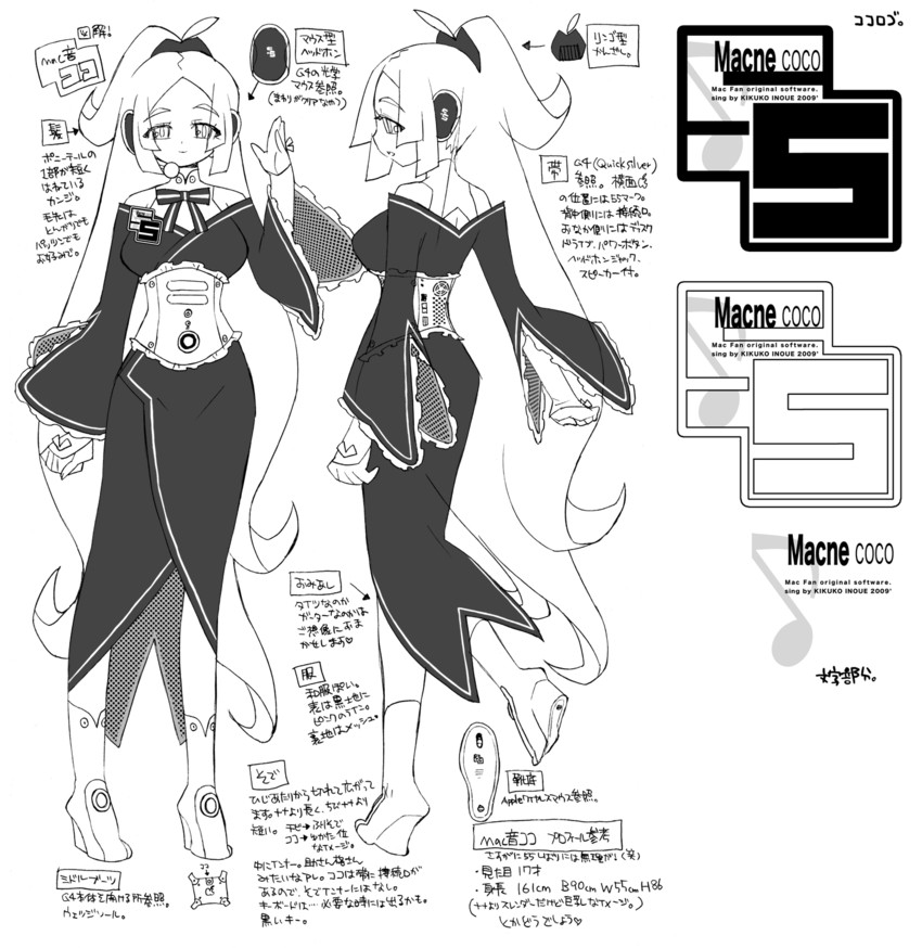macne coco (apple inc. and 2 more) drawn by akatsuki_gomoku