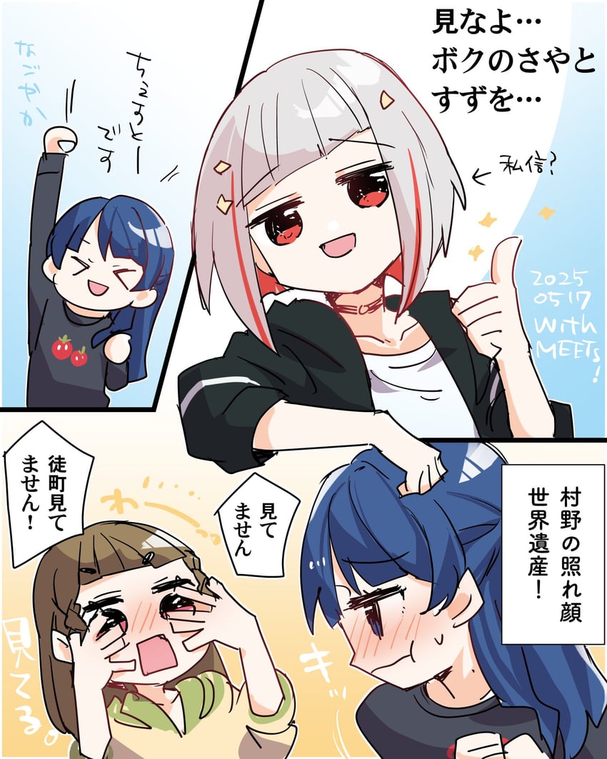 murano sayaka, yugiri tsuzuri, and kachimachi kosuzu (love live! and 2 more) drawn by kanduki_kamibukuro