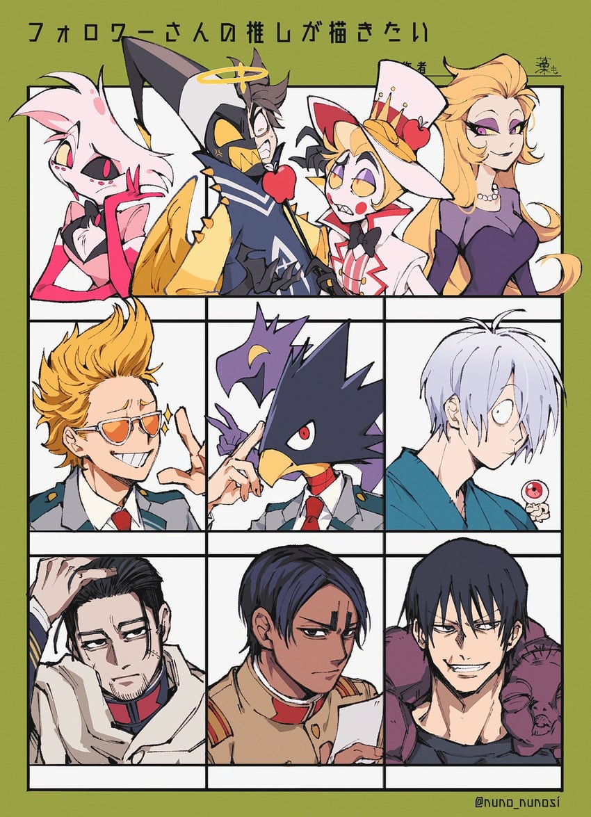 ogata hyakunosuke, fushiguro touji, lucifer morningstar, koito otonoshin, lilith, and 6 more (boku no hero academia and 5 more) drawn by mo_masimasi