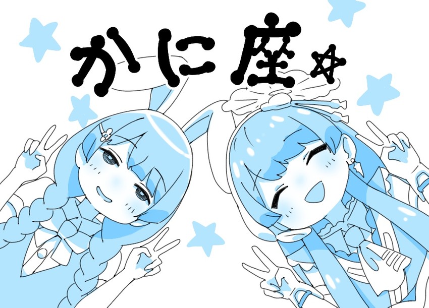 tsukino mito and weatheroid (nijisanji and 1 more) drawn by tadanoshi_kabane