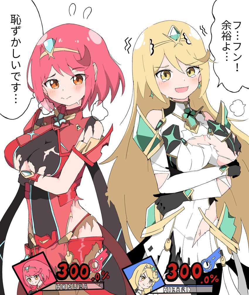 pyra and mythra (xenoblade chronicles and 2 more) drawn by genbu_(user_unhx5348)