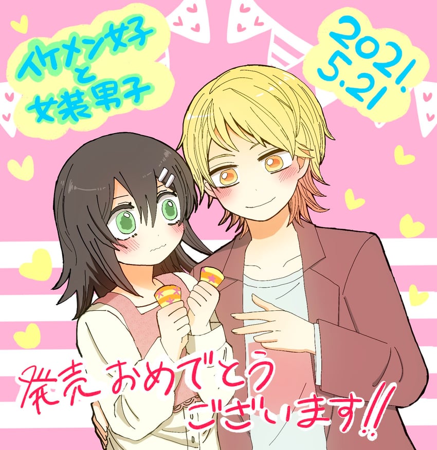 rindou hazuki and akizakura iori (ikemen joshi to josou danshi) drawn by drawfag