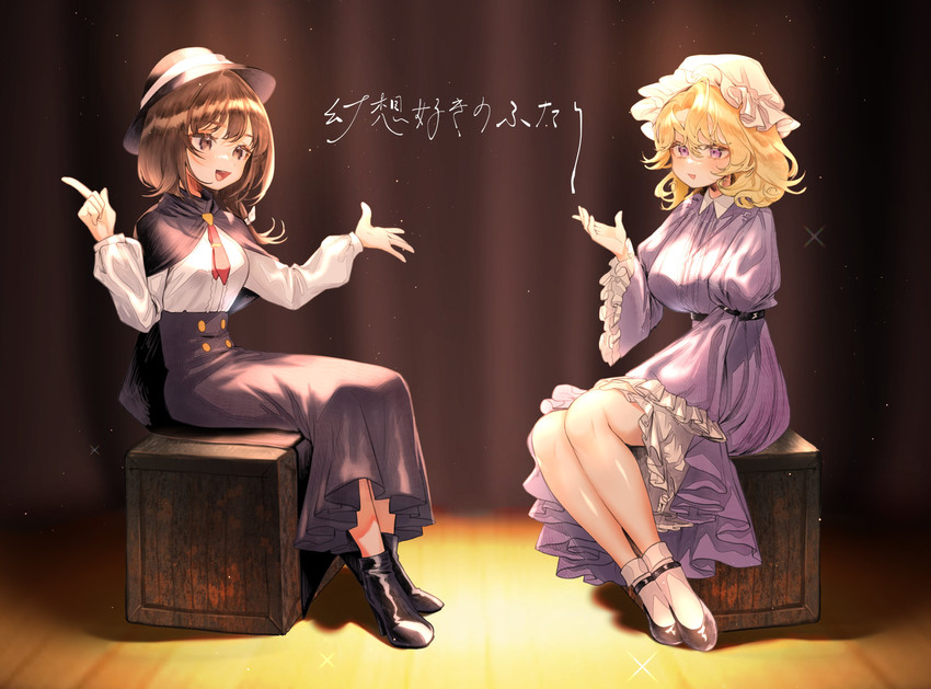 usami renko and maribel hearn (touhou) drawn by mokokiyo_(asaddr)