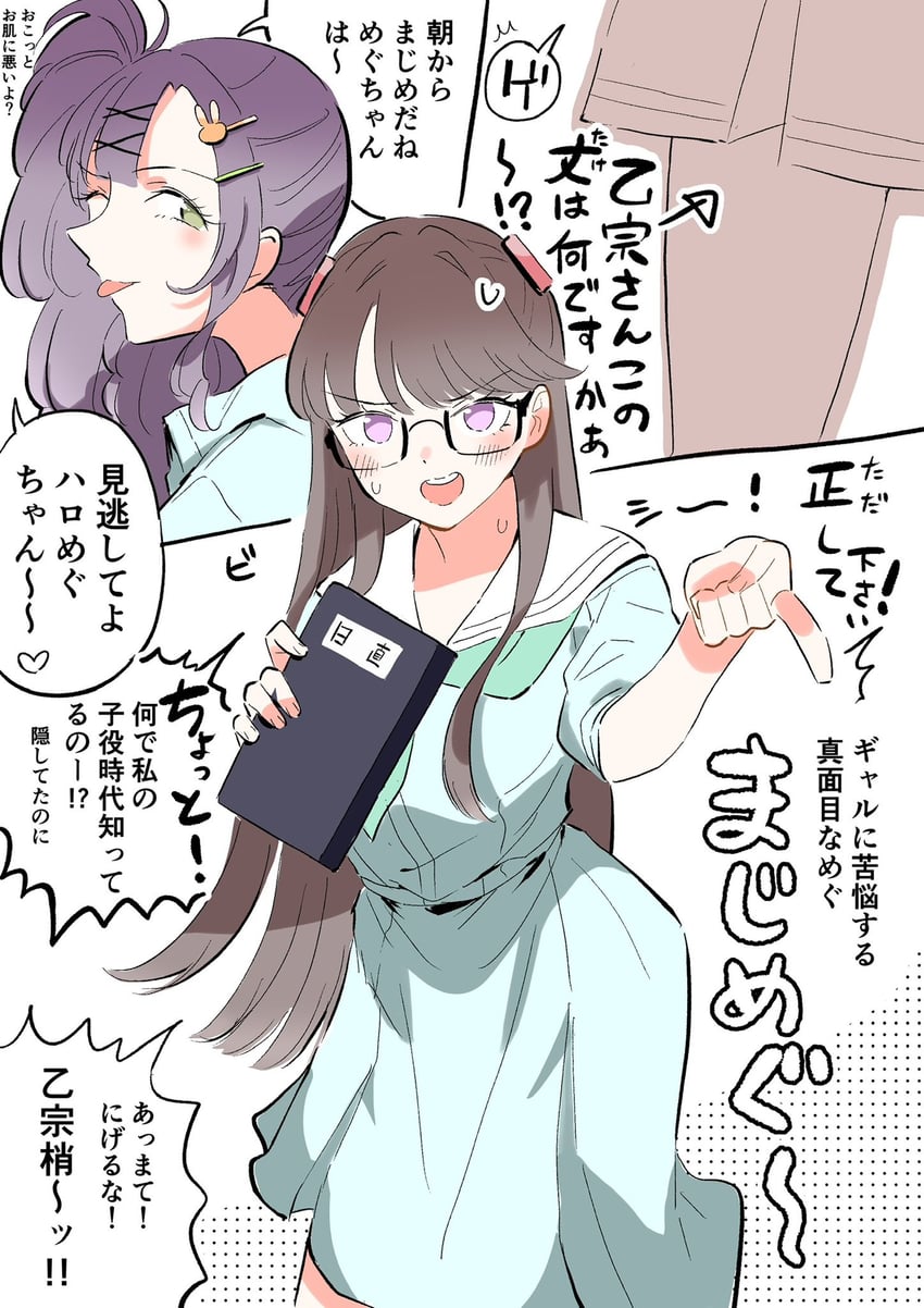 fujishima megumi and otomune kozue (love live! and 1 more) drawn by erako9