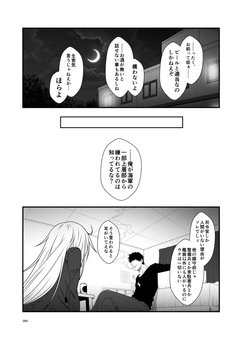admiral, hibiki, and kamio reiji (kantai collection) drawn by yua_(checkmate)