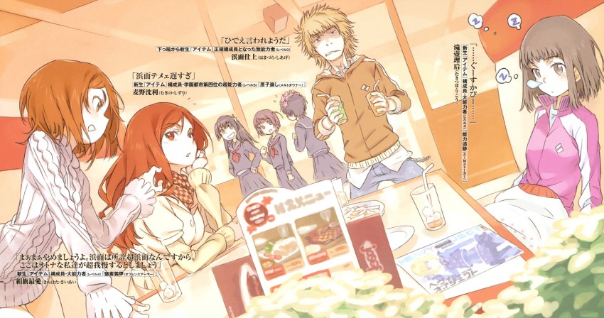 saten ruiko, uiharu kazari, mugino shizuri, kinuhata saiai, takitsubo rikou, and 3 more (toaru majutsu no index and 2 more) drawn by haimura_kiyotaka