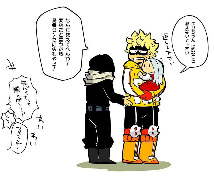 aizawa shota, eri, and fat gum (boku no hero academia) drawn by monu