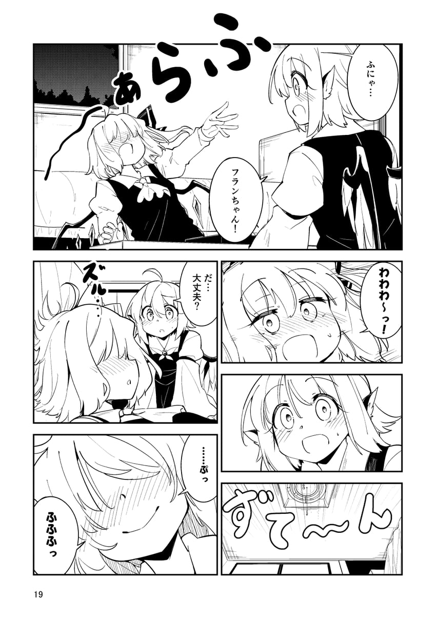 flandre scarlet and mystia lorelei (touhou) drawn by moja_(moja4192)