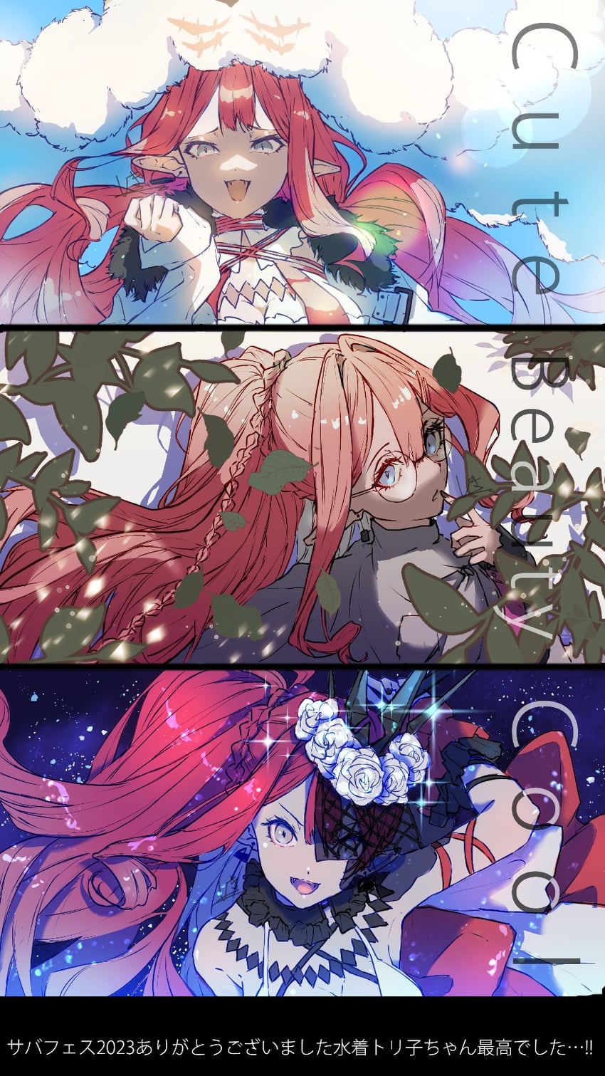 baobhan sith (fate and 1 more) drawn by shiki0430mk