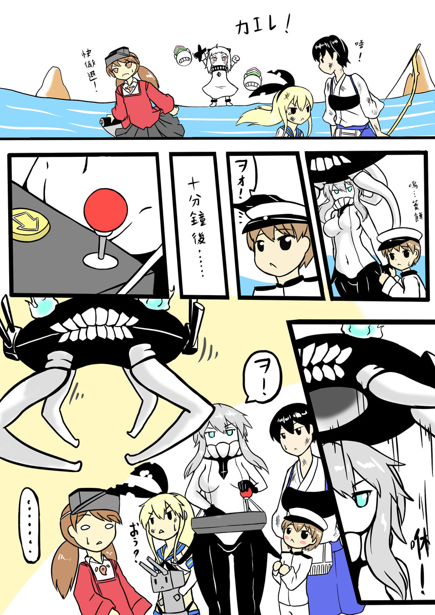 admiral, kaga, shimakaze, ryuujou, northern ocean princess, and 2 more (kantai collection) drawn by kago_(htpxr)