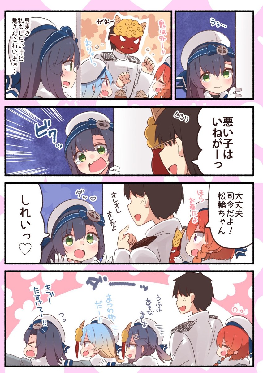 admiral, etorofu, tsushima, sado, and matsuwa (kantai collection) drawn by suzuki_toto