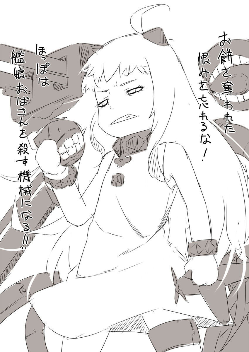 northern ocean princess and enemy aircraft (kantai collection) drawn by niwatazumi