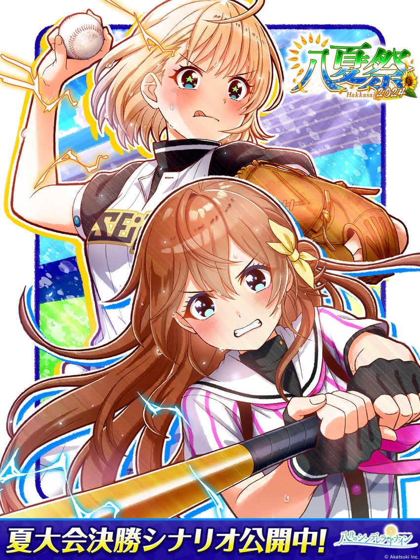 arihara tsubasa and nishinomiya arisu (cinderella series and 1 more) drawn by hanako_(akatsuki)