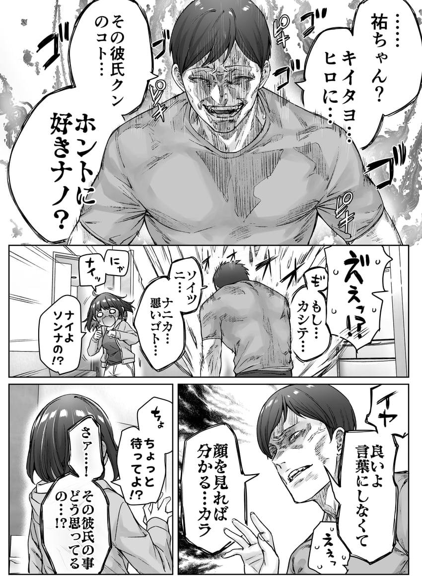 tachibana yuu and tachibana hitoshi (original) drawn by yakitomato