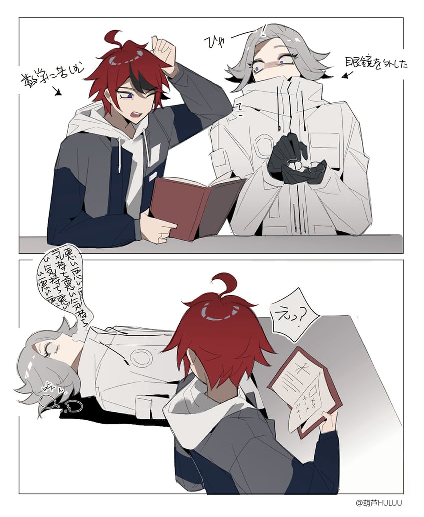 aotsuki eito and sumino takumi (the hundred line -last defense academy-) drawn by berldo