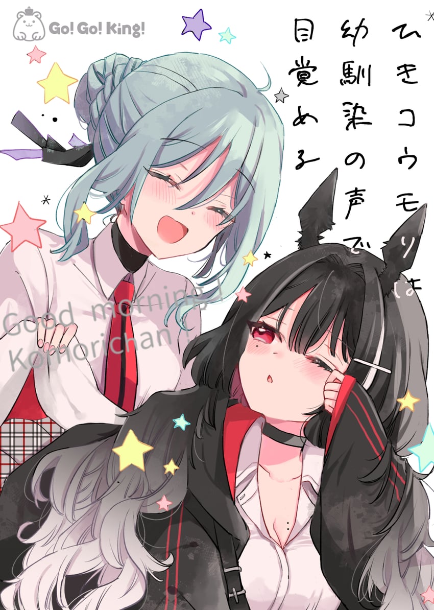 original drawn by mito_(go!go!king!)