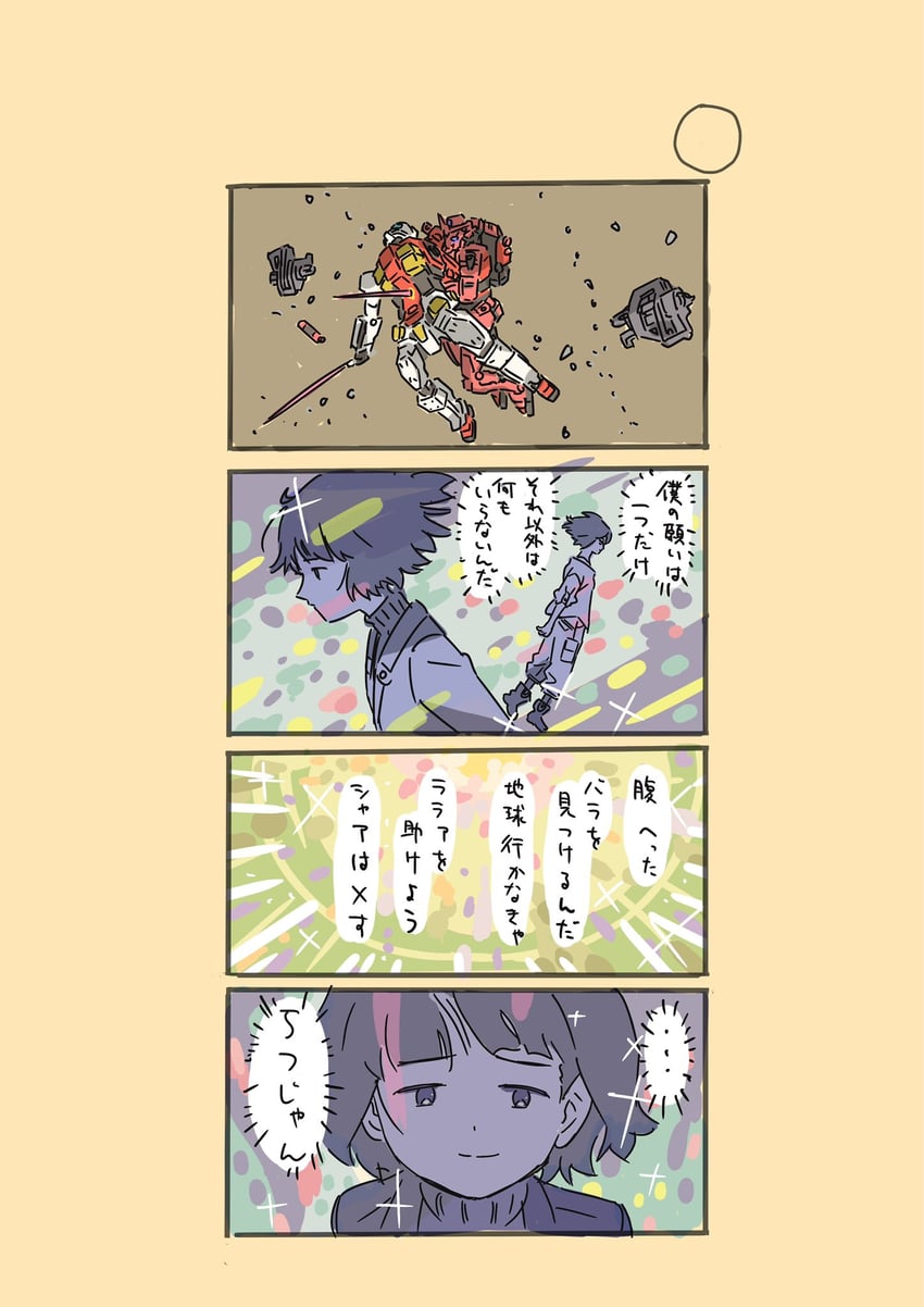 shuji ito, shiiko sugai, red gundam, and gelgoog (gundam and 1 more) drawn by hil8dieg0wrq1ei