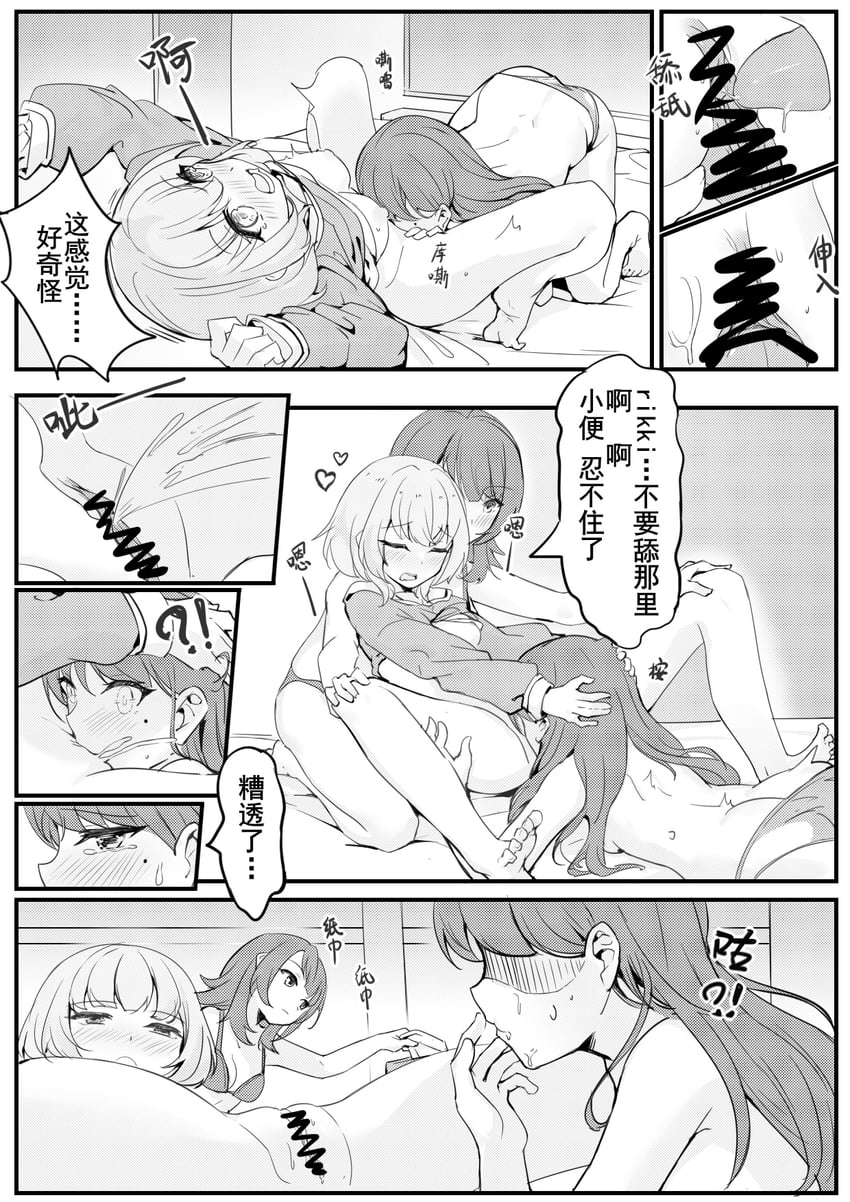 shiina taki and kaname raana (bang dream! and 1 more) drawn by 463_jun