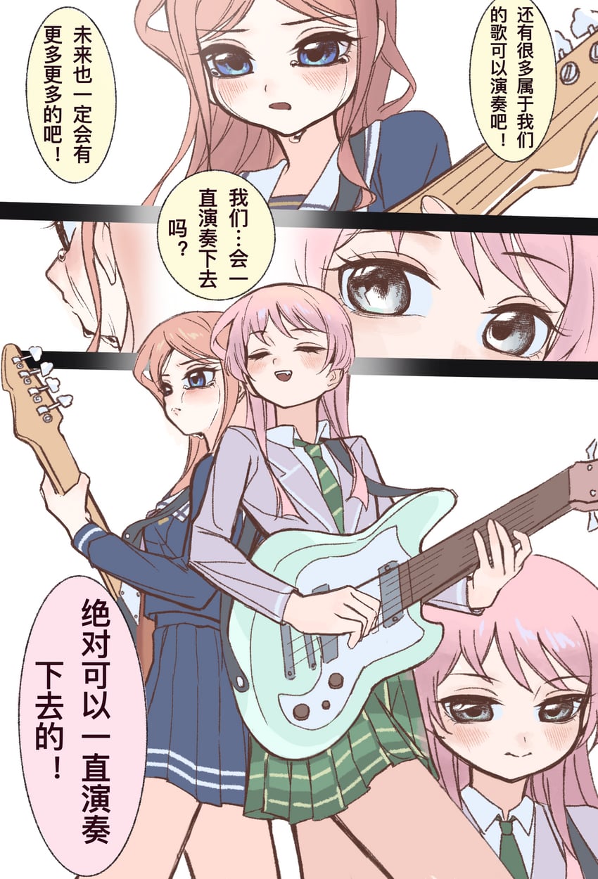 chihaya anon and nagasaki soyo (bang dream! and 1 more) drawn by wo_mingzi_bei_qile