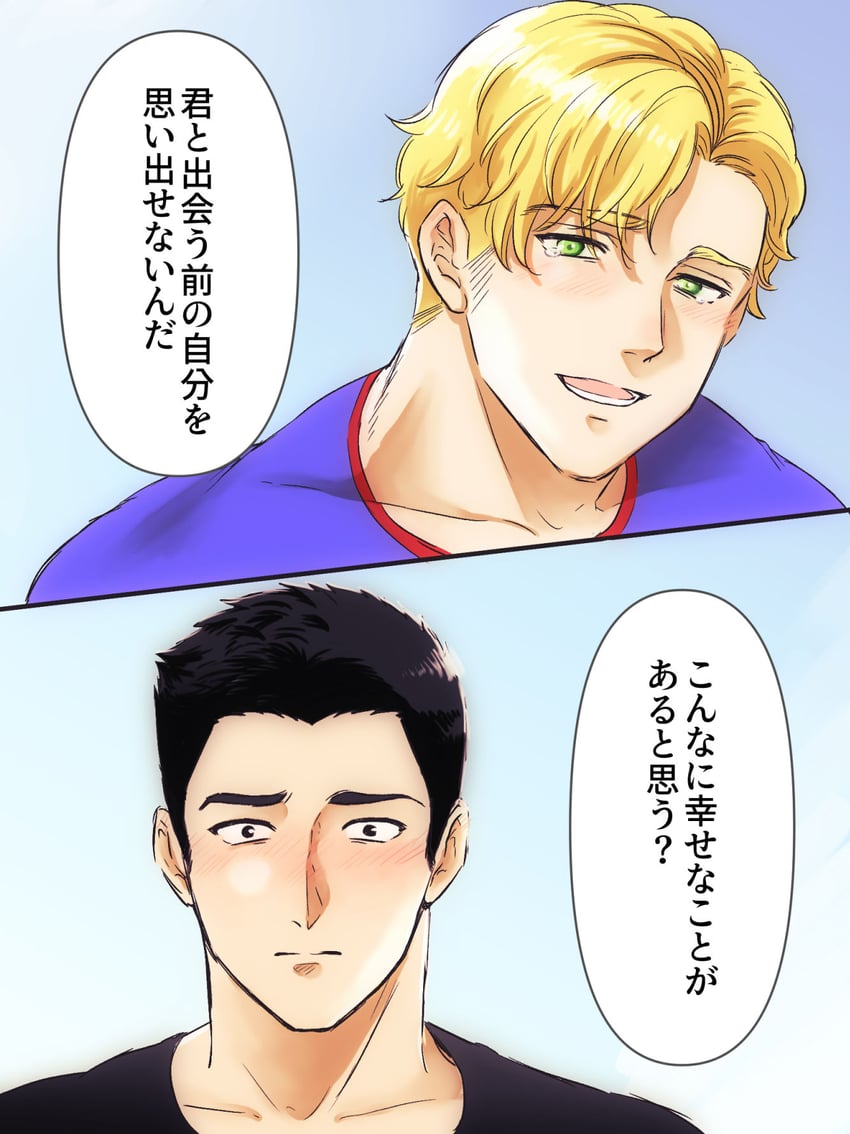 ao isami and lewis smith (yuuki bakuhatsu bang bravern) drawn by yume_(yumepic)