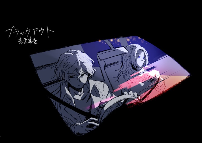 utsugi noriyuki and enomoto noa (saibou shinkyoku) drawn by kizunanoyami