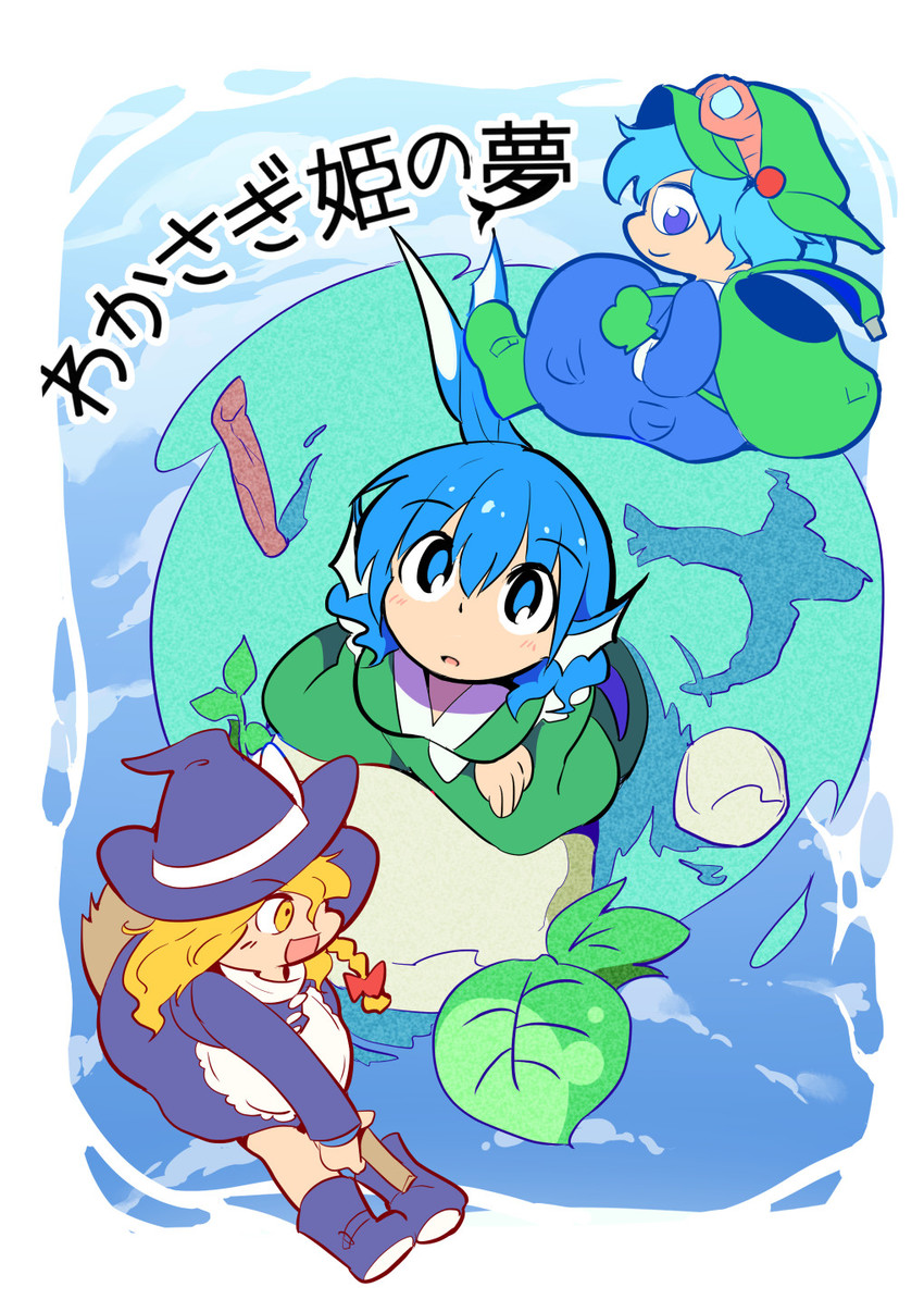 kirisame marisa, kawashiro nitori, and wakasagihime (touhou) drawn by moyazou_(kitaguni_moyashi_seizoujo)