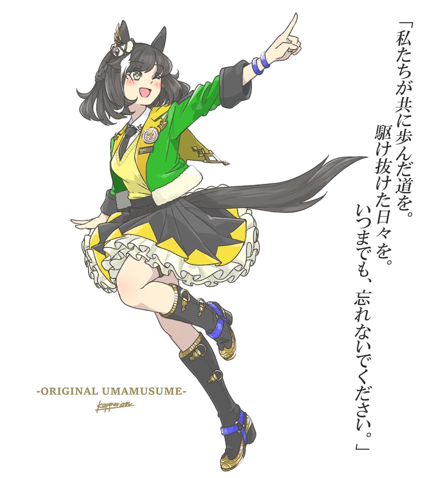 titleholder (original and 1 more) drawn by kopperion